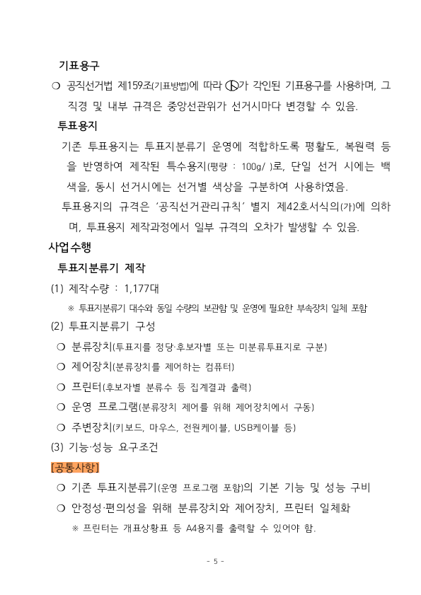 3b30cea30c02976590ecefe0ca87b3d654ba5098