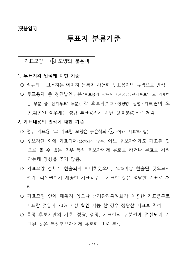 3c4037b36538e9084767b88abcecc867b043c87d