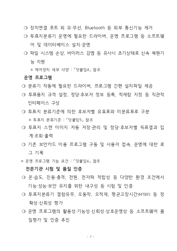 431ead6b6cb4f59786c623e2328eedd0a09fffd0