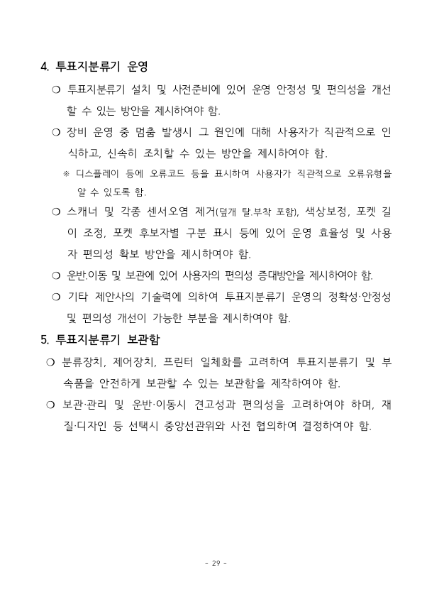 48c2f7907590e6db85824c12eefbb0594d5a5b00