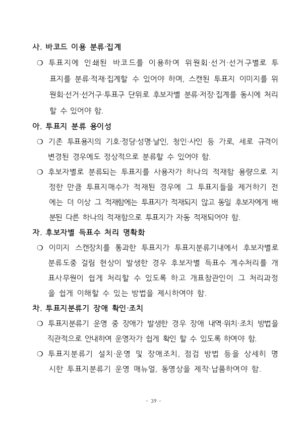 4913f6d7dc3671464e9e4018d6a1f9a638fd5287