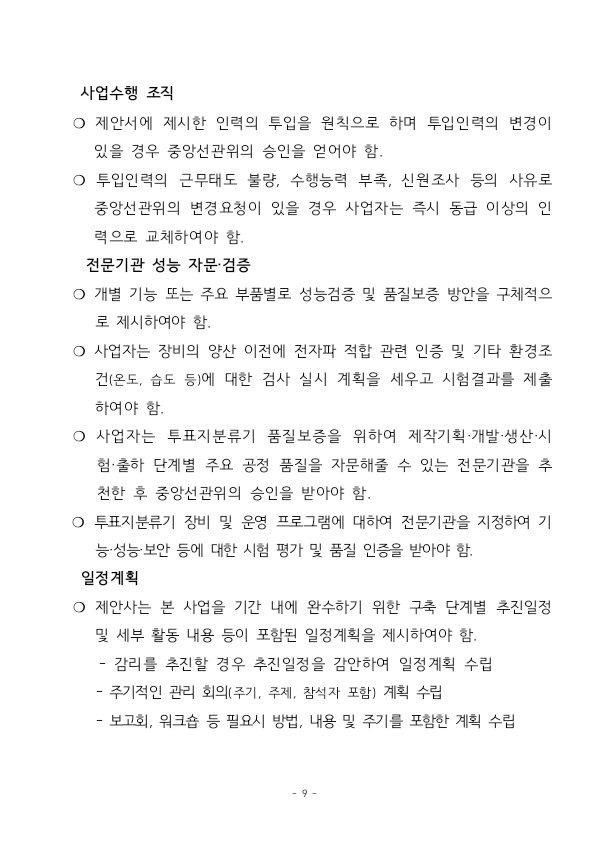 4b447479b7a773b20b8ff2d9666347fde6c13ee4