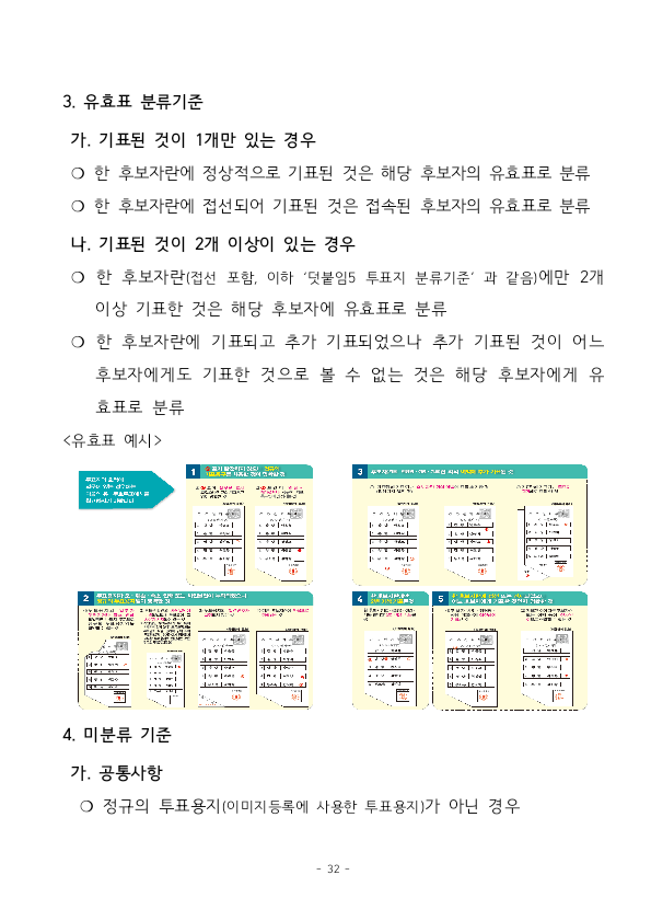 64fad616102f109613c8c6de6497f2e76a9ad788