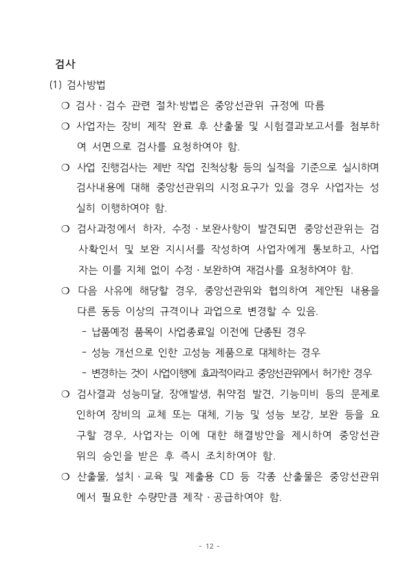 665bea00177b89afffc31a97286356e3f9df0571