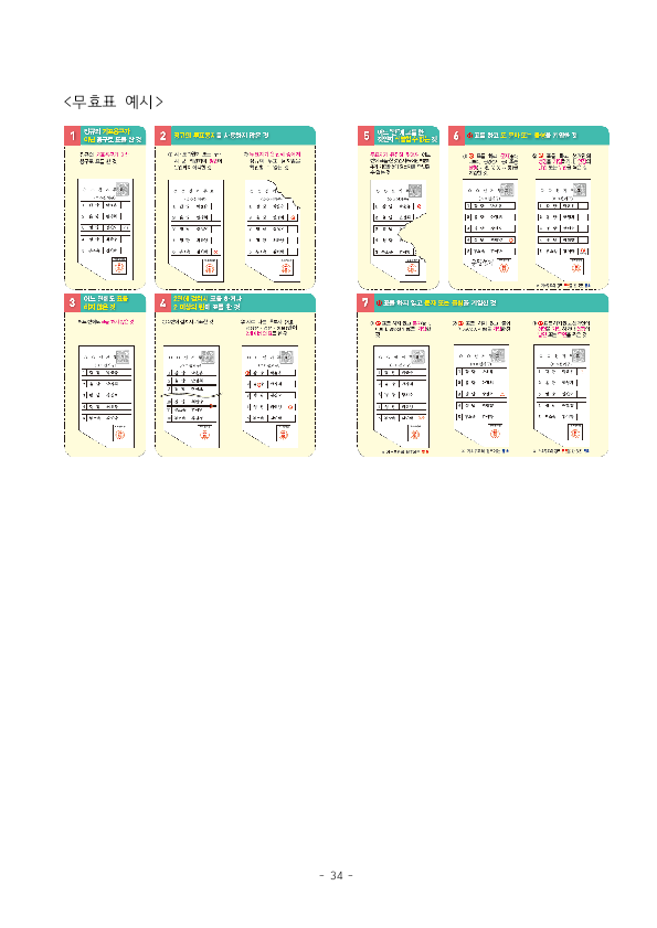 6b99e0fa01a3b3e2930d602bbe6ac22f98e5118e