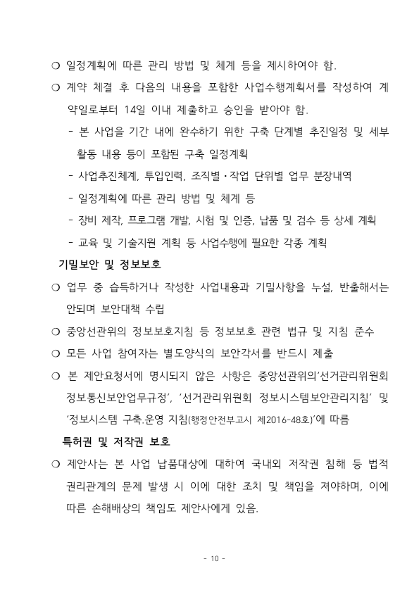 7e5f4f66cae9627e0af78a0370600ed206cd5826