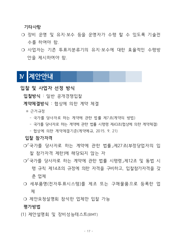 8052fde6e2df016f245231d6178529b044279ffa