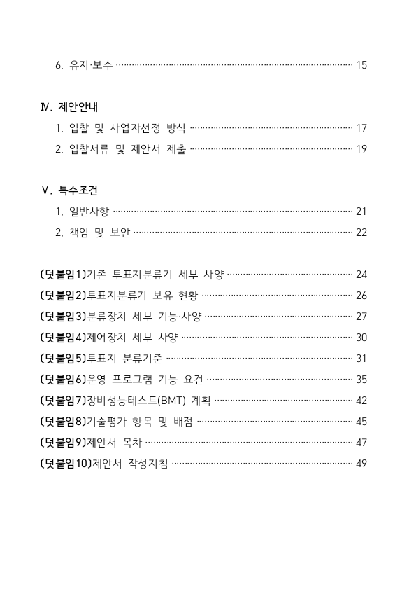 85818132fcd1aaf414694623d657400bdf91900e