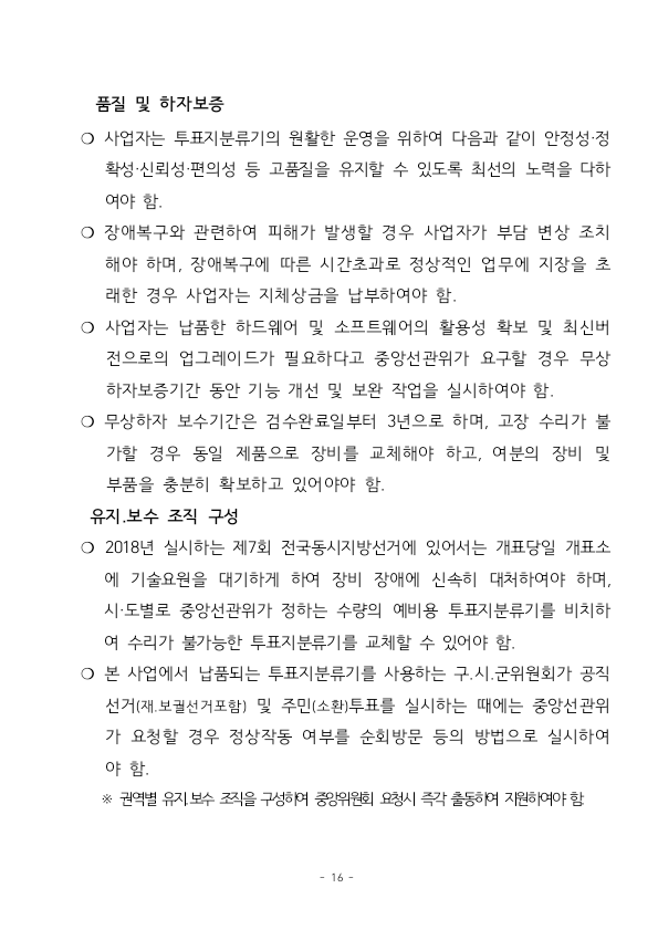 861c2e7fb6387988511233a16c9037d4107dee60