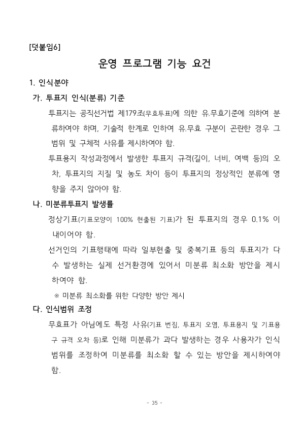 864c1a8206b2a4f83513b726872a98efa2dd7a8d