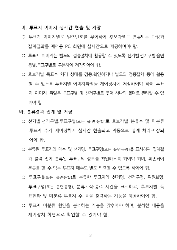 89545985519308d72879c25185f709c1e631db12