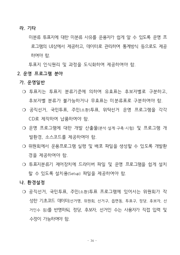 8cebe2d8146c81c96bc4af3d2e7738c3da26dc9c