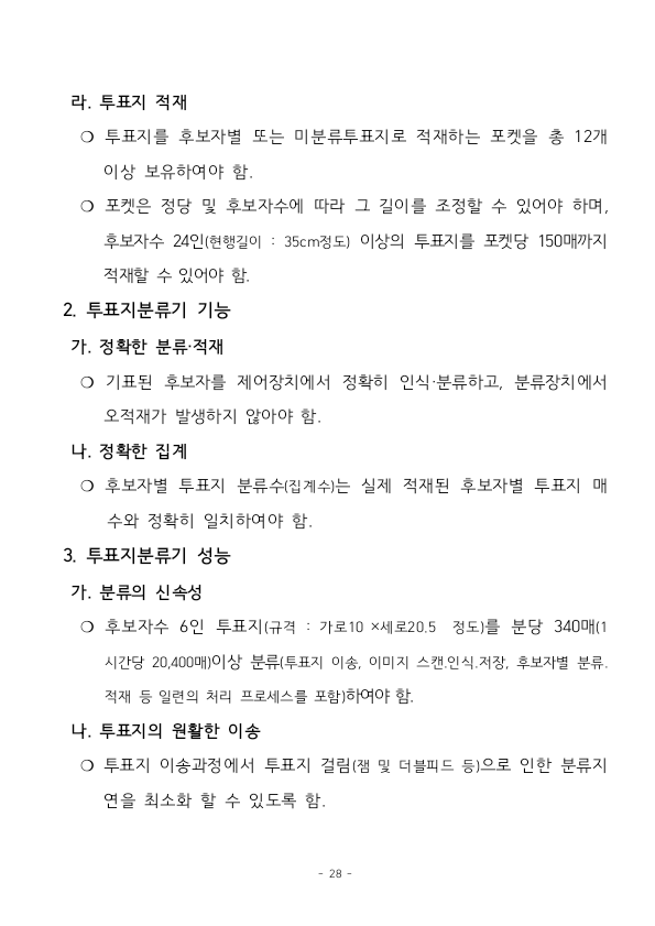 967db38dd201e24c45ed45077b765479706dcae6