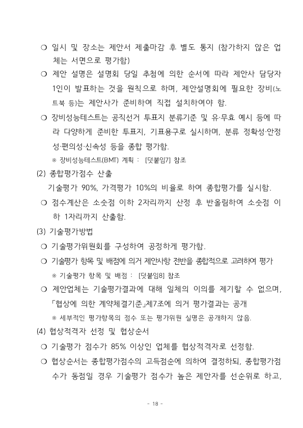 979a54814f5a0d5d9ba4a22060207be53397985f