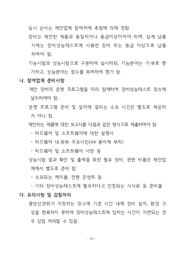 b15e08ae836ffda66c4bfa49a3e5975cf5d3b48a