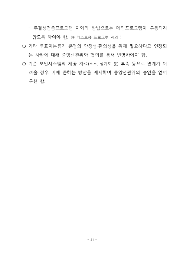 c11b0ff06ffdec00da4f4b347f308d94950456f4