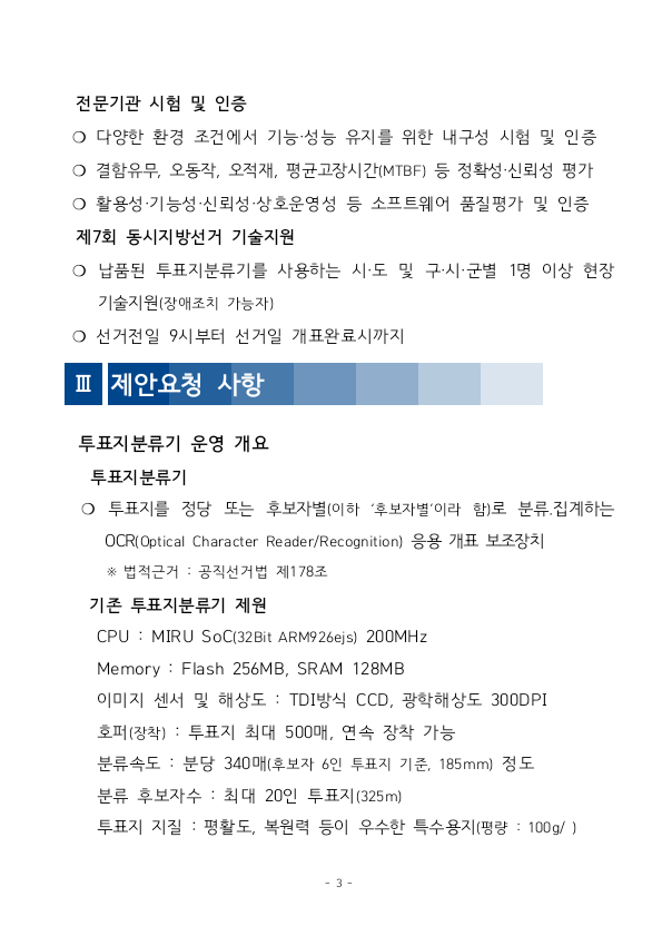 d702d1e75518dd80be9fecb5e14c139b153a292c