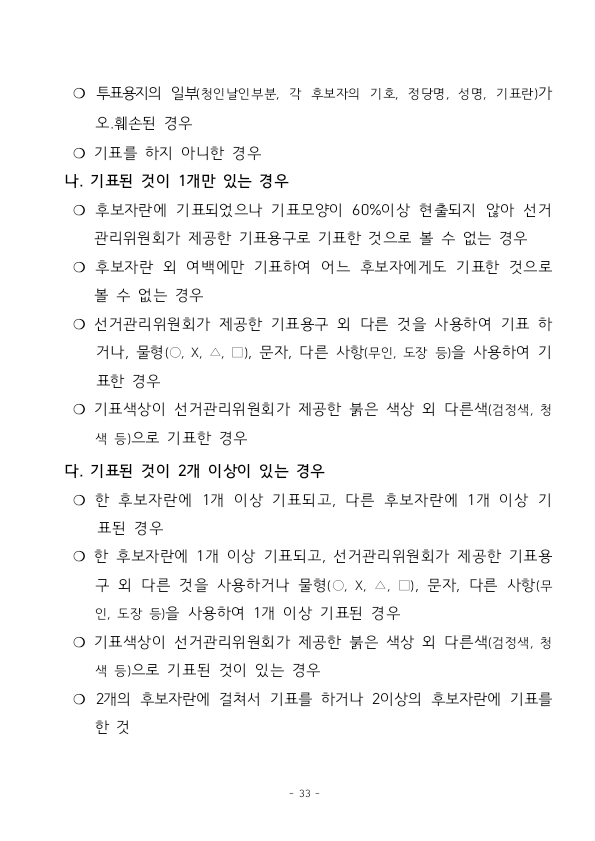 e46867a4fd6a2a09317173b8c2a2c0be2b705176