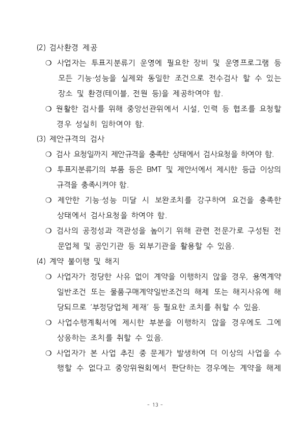 e5deff5bf318259eb3c0a02019ef10084aaa1167