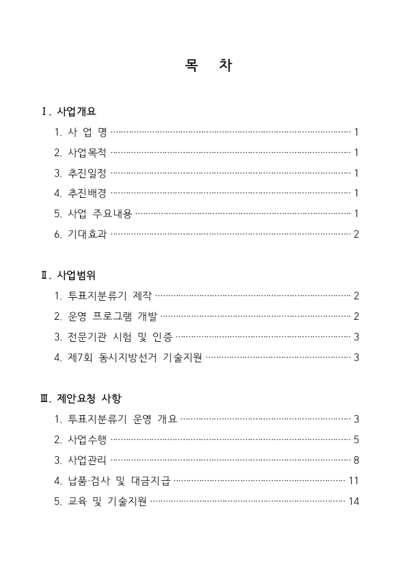 ecfcc5e3cc0fb2f1dcb86f747df8cda72037940e