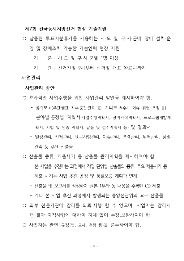 ee8c104627fc447ef0dbecce11fe77f6358750a7