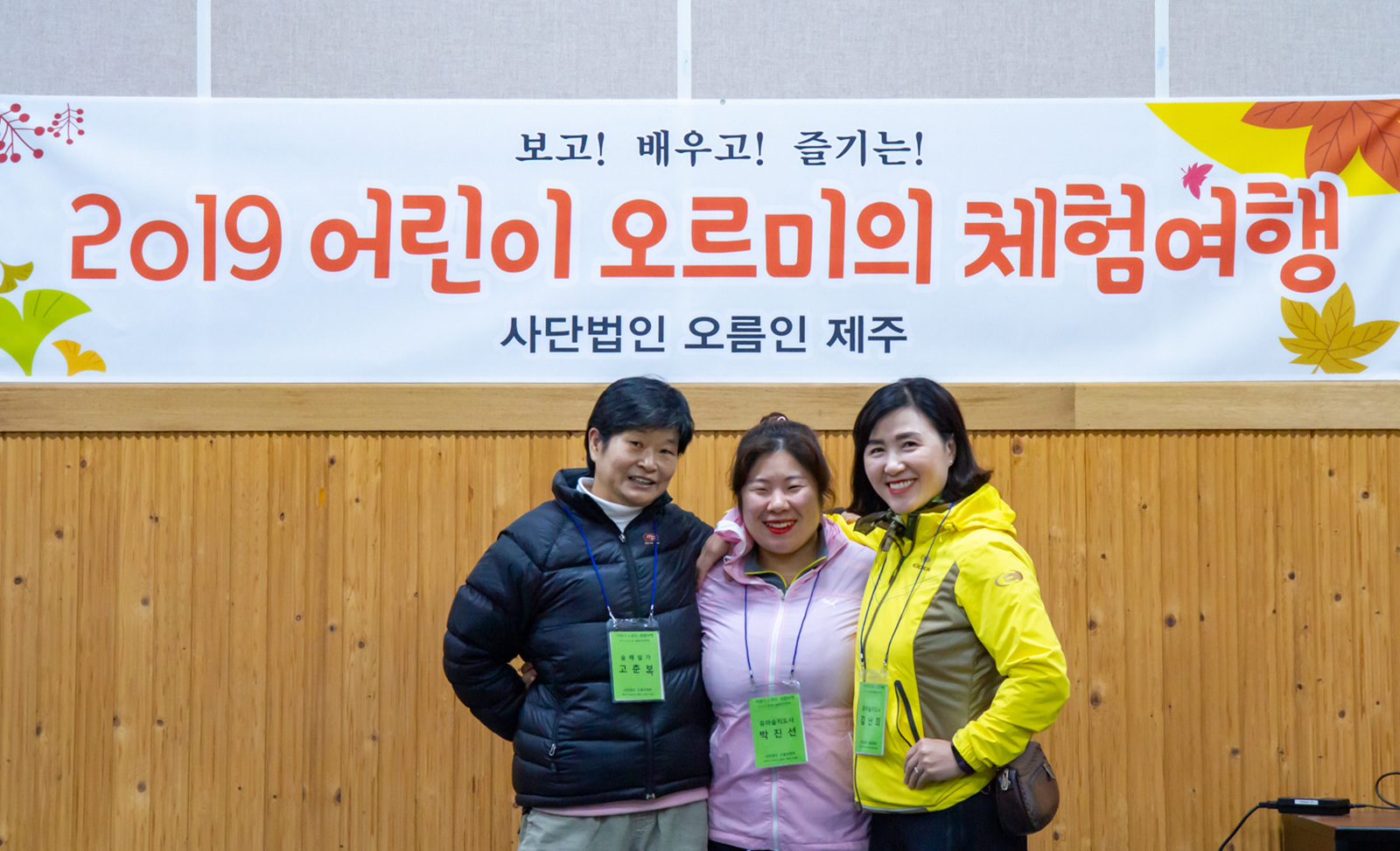 오르미 이미지