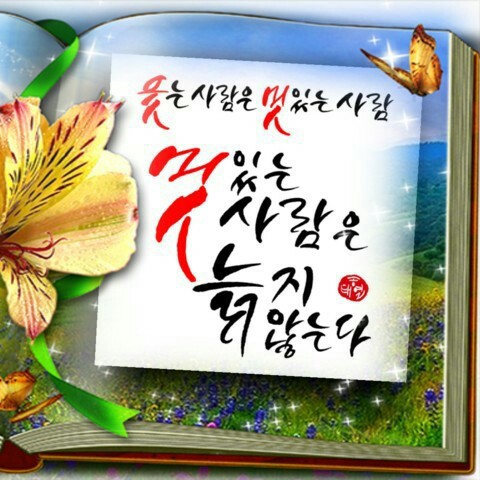 나이가들수록꼭필요한사람