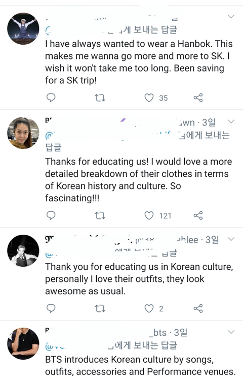 경복궁 무대후 해외 방탄팬들이 관심 가지고있는 한국 전통 장신구 jpg | 인스티즈