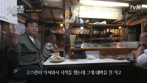 일본 포장마차에서 명란젓의 역사를 설명하는 백종원 | 인스티즈