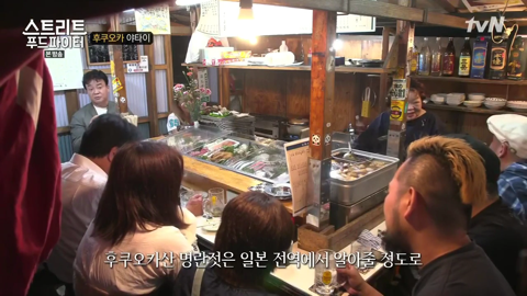 일본 포장마차에서 명란젓의 역사를 설명하는 백종원 | 인스티즈