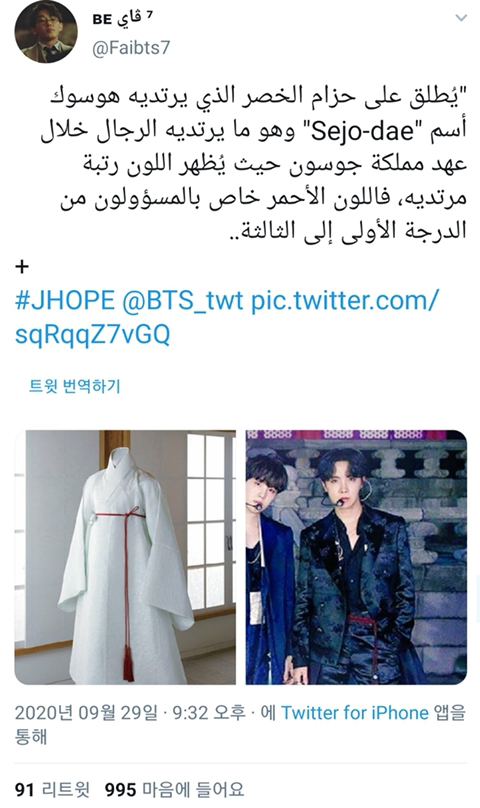 경복궁 무대후 해외 방탄팬들이 관심 가지고있는 한국 전통 장신구 jpg | 인스티즈