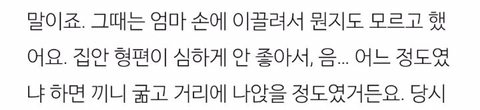 사실 연예계 은퇴를 생각하고 군대에 갔었다는 배우 | 인스티즈