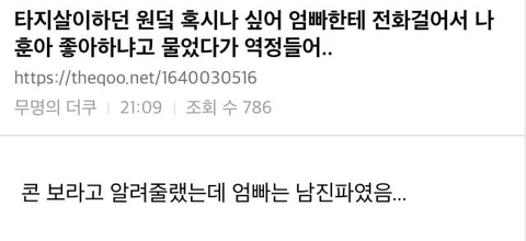 나훈아콘서트로 난리난 가운데 전국의 남진팬들 근황.jpg | 인스티즈
