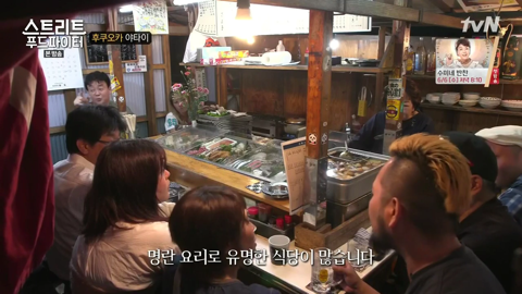 일본 포장마차에서 명란젓의 역사를 설명하는 백종원 | 인스티즈