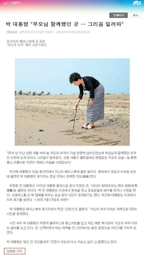 문프에게 자신있냐고 물어본 강태화 503때 기사 | 인스티즈