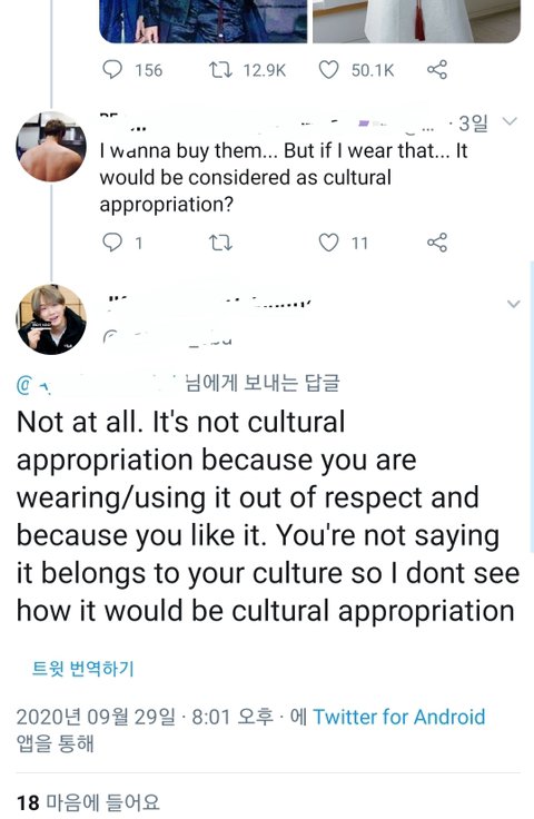 경복궁 무대후 해외 방탄팬들이 관심 가지고있는 한국 전통 장신구 jpg | 인스티즈