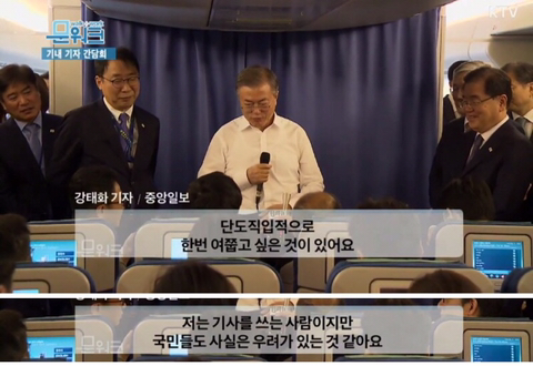 문프에게 자신있냐고 물어본 강태화 503때 기사 | 인스티즈