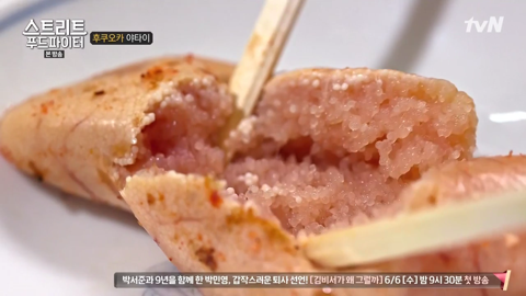 일본 포장마차에서 명란젓의 역사를 설명하는 백종원 | 인스티즈