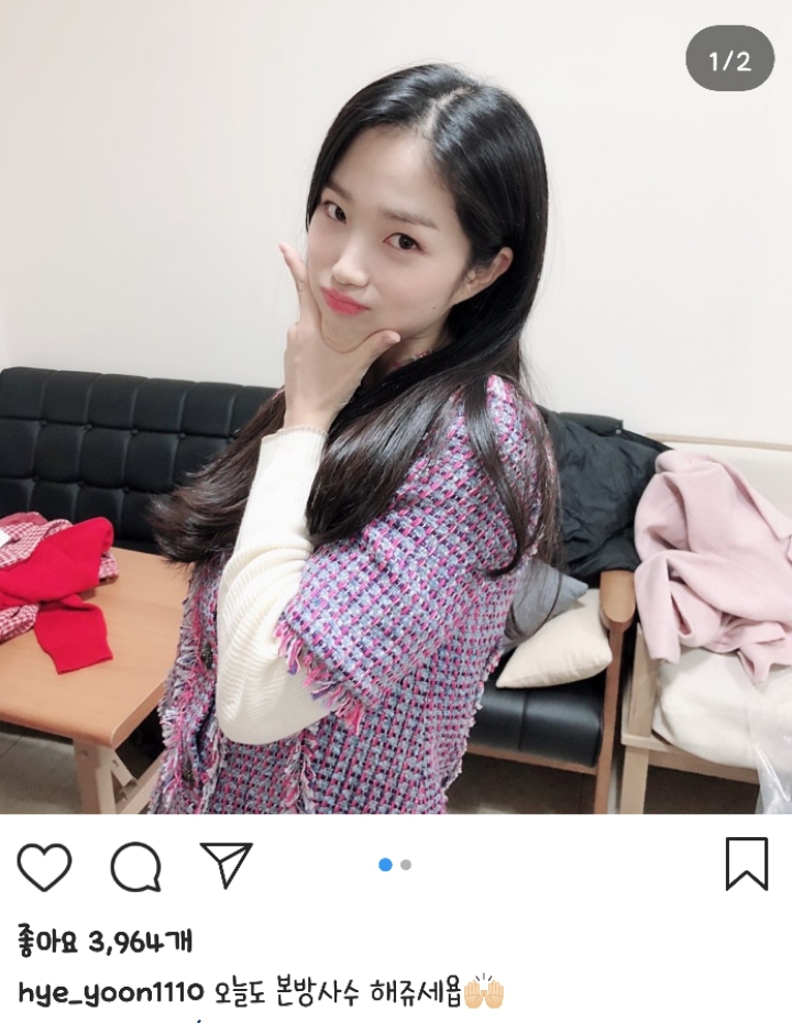 예서 인스타 그램 | 인스티즈