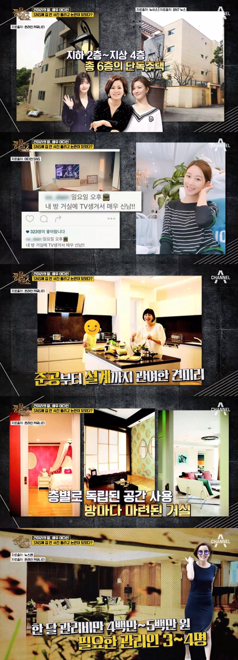 견미리 남편이 진짜 악질 경제 사범인 이유.jpg | 인스티즈