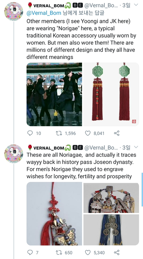 경복궁 무대후 해외 방탄팬들이 관심 가지고있는 한국 전통 장신구 jpg | 인스티즈