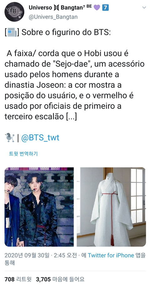 경복궁 무대후 해외 방탄팬들이 관심 가지고있는 한국 전통 장신구 jpg | 인스티즈