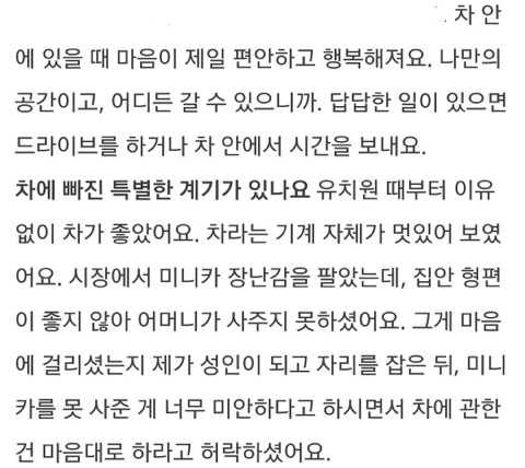사실 연예계 은퇴를 생각하고 군대에 갔었다는 배우 | 인스티즈