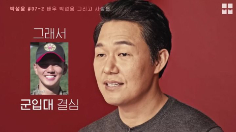 사실 연예계 은퇴를 생각하고 군대에 갔었다는 배우 | 인스티즈