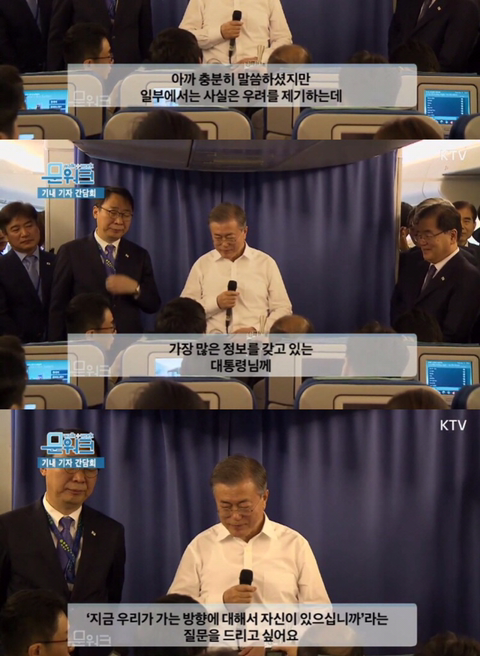 문프에게 자신있냐고 물어본 강태화 503때 기사 | 인스티즈