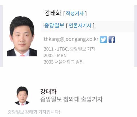 문프에게 자신있냐고 물어본 강태화 503때 기사 | 인스티즈