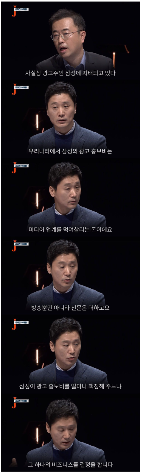 기레기들이 민주정부한테만 지랄발광하는 이유 | 인스티즈