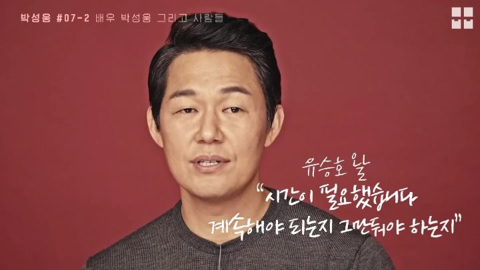 사실 연예계 은퇴를 생각하고 군대에 갔었다는 배우 | 인스티즈