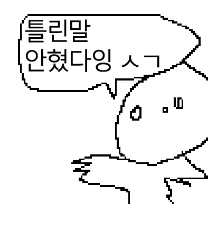 인간과는 확연히 다른 동물의 반사신경.gif | 인스티즈