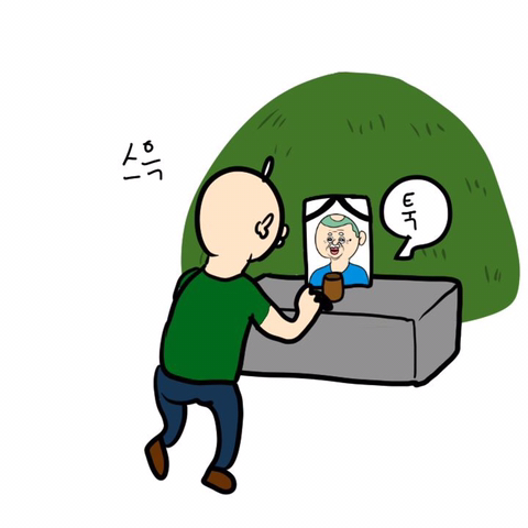 집들이 병맛만화.jpg | 인스티즈